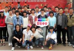 石家庄中学被爆料视频,石家庄中学爆料视频引发热议