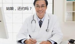 郑州医生爆料新闻视频,揭露医疗行业潜规则，真相令人震惊！